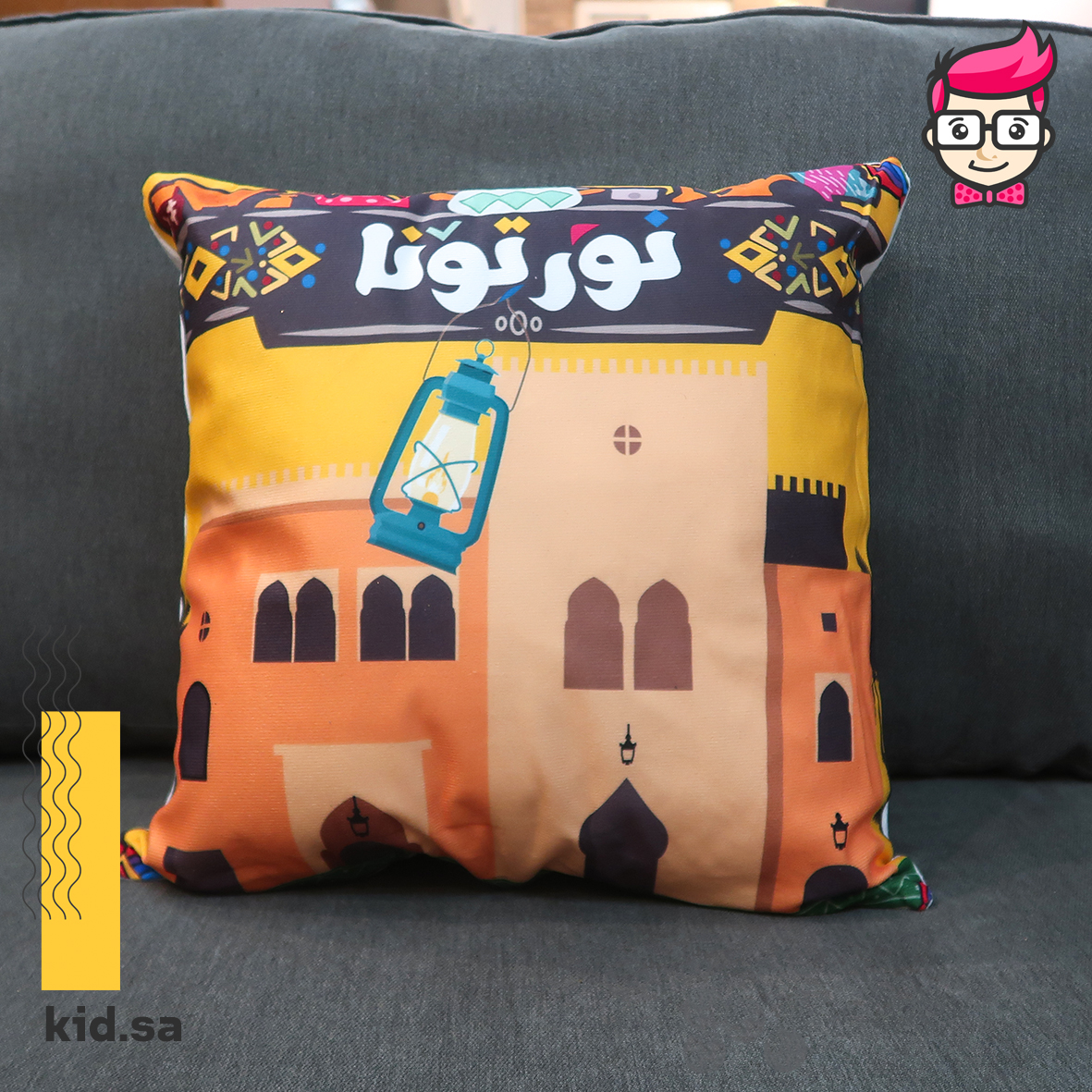kiddotsa's tweet photo. #خداديات_رمضان المجموعة الاولى وصلت.
https://t.co/WdbxbCyyBG https://t.co/CEDGzrRvMZ