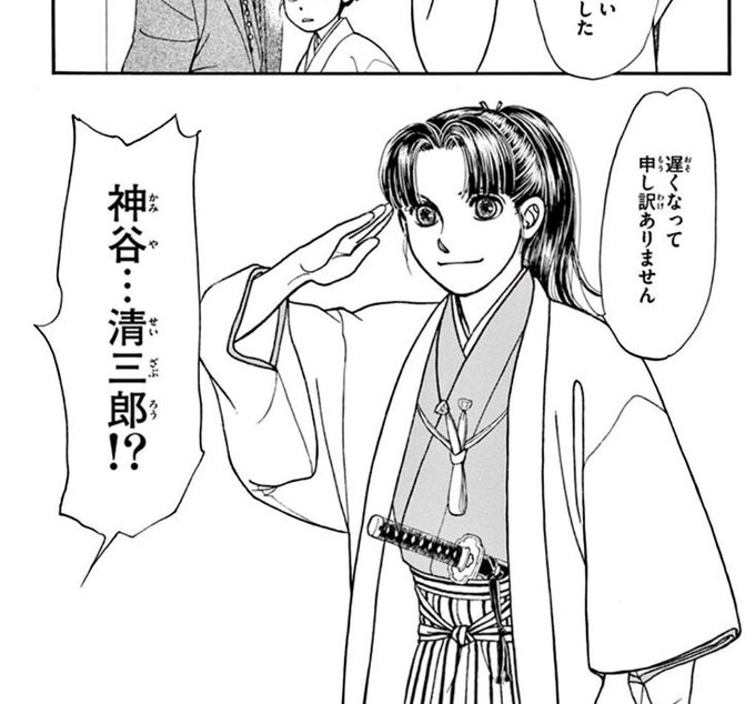 風光る を含むマンガ一覧 ツイコミ 仮