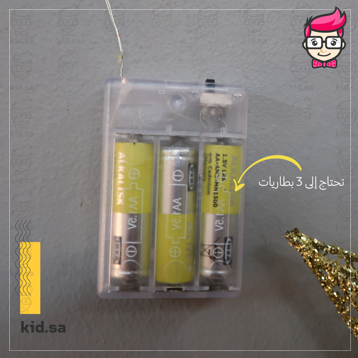kiddotsa's tweet photo. #اضاءة_رمضان هلال كبير مقاس 60 في 60 سم وصل على الرابط:
https://t.co/gkP8YNw9tI https://t.co/MI1sBGegsN
