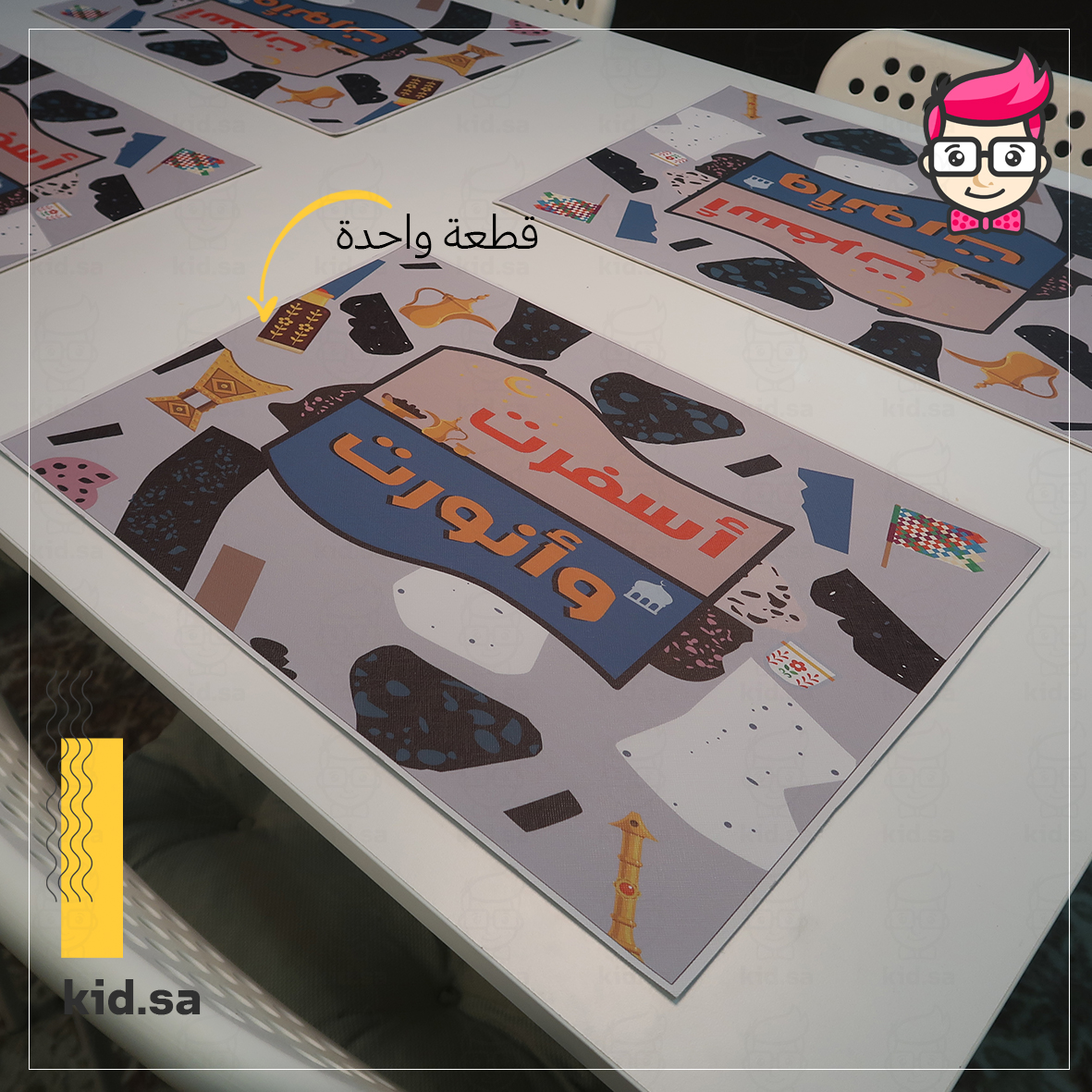 kiddotsa's tweet photo. #زينة_سفرة_رمضان وصلت بسفرة طا��لة أو للجلسة الارضية مع ثلاث اشكال من سفرة الطبق.
https://t.co/WdbxbCyyBG https://t.co/o8yqaKOzWl