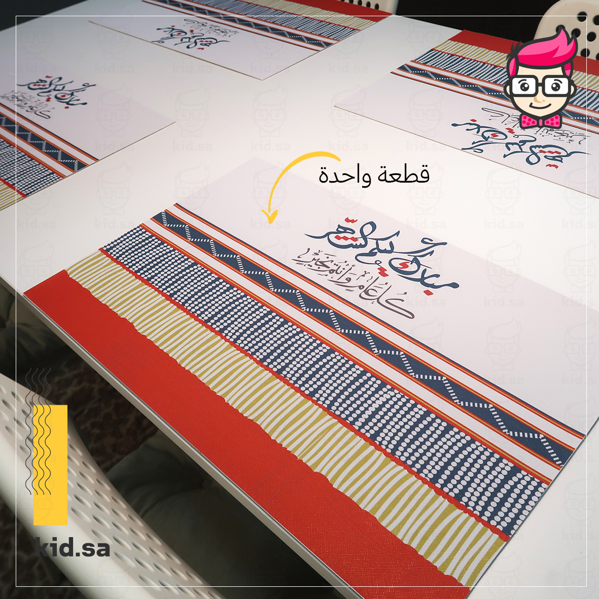 kiddotsa's tweet photo. #زينة_سفرة_رمضان وصلت بسفرة طا��لة أو للجلسة الارضية مع ثلاث اشكال من سفرة الطبق.
https://t.co/WdbxbCyyBG https://t.co/o8yqaKOzWl