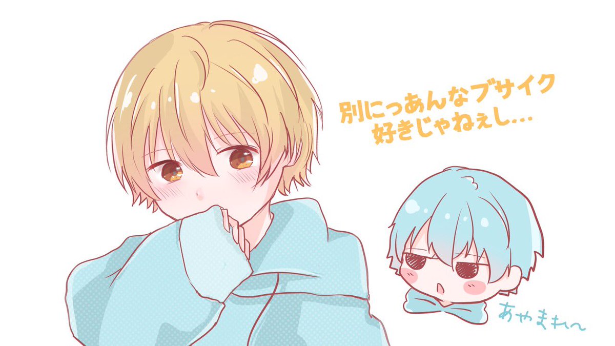 るぅとくん可愛い のイラスト マンガ作品 21 件 Twoucan