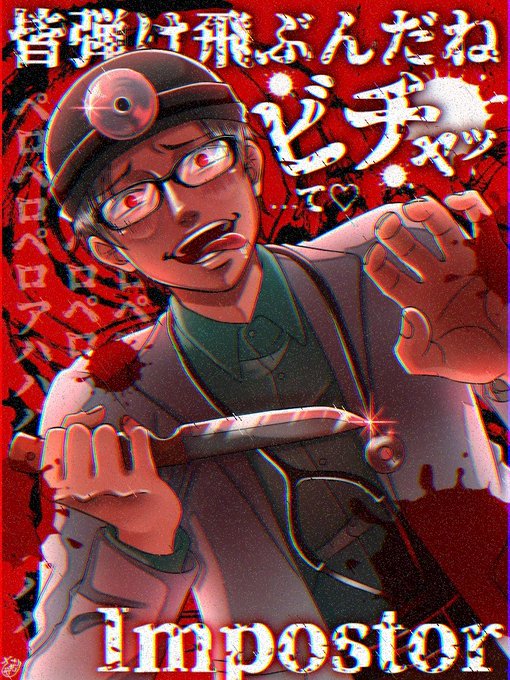 後藤ヒロキさんのtwitterイラスト検索結果 後藤ヒロキさんのtwitterイラスト検索結果