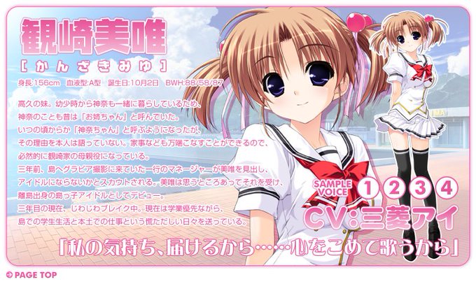 はるるみなもにのtwitterイラスト検索結果 はるるみなもにのtwitterイラスト検索結果