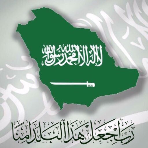 #الرياض_الان 

رَبِّ اجْعَلْ هَٰذَا الْبَلَدَ آمِنًا

اللهم احفظ لنا امننا واماننا وولاة امورنا