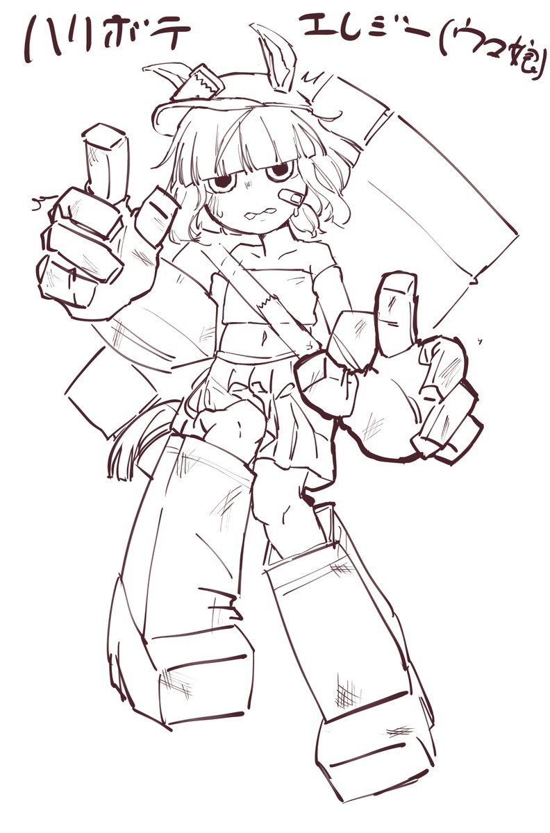 ハリボテエレジーのウマ娘風擬人化イラストまとめ Togetter