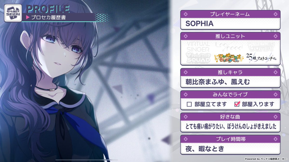 ゆりさ ポケモン剣盾エンジョイ Tomoyurisa016 Twitter