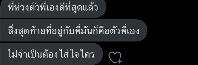 śin ปิดแล้วค่ะ tweet media