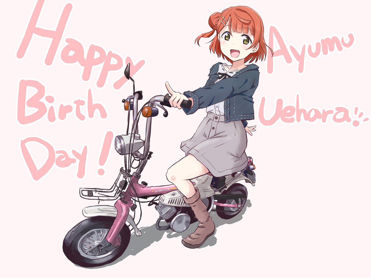uehara ayumu 1girl birthday ground vehicle single side bun solo english text bangs  illustration images