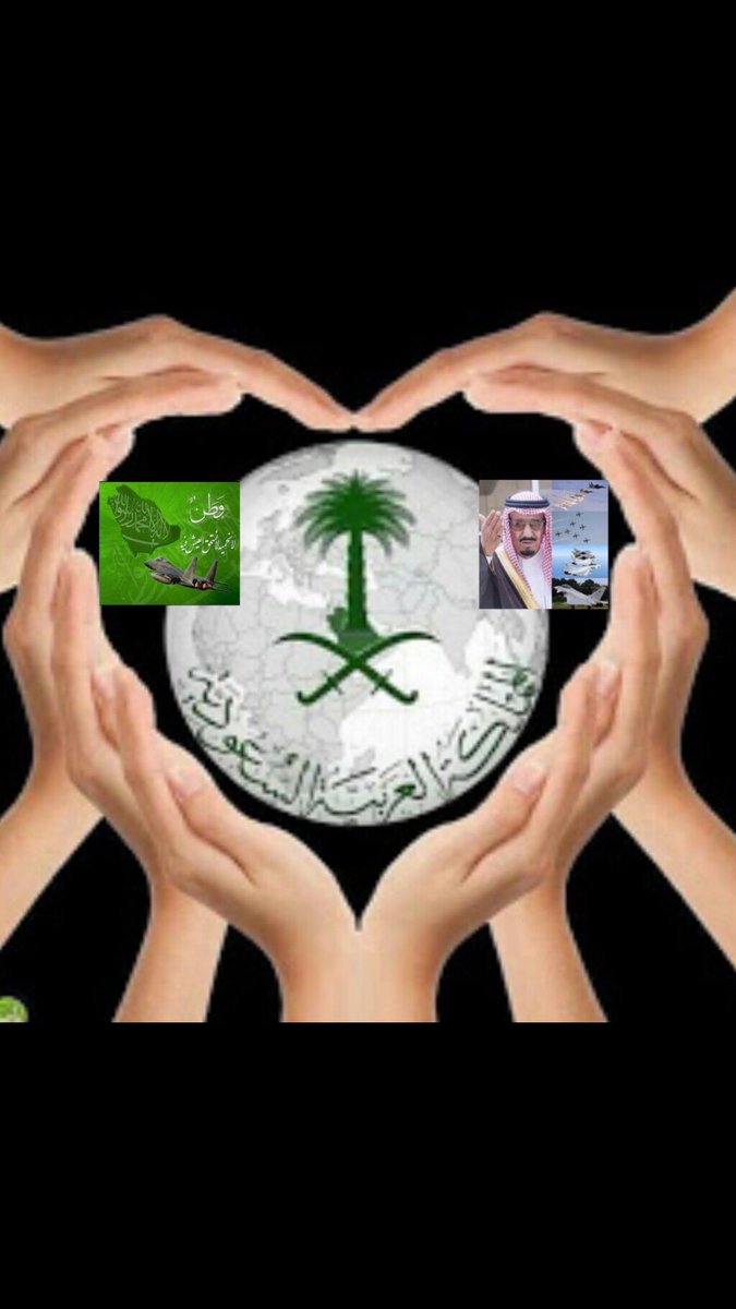 ali_mm_55's tweet photo. #الشعب_السعودي
-
اقسم بعزّة  خالقي  شعب  جبّار
شعوب  كل  الكون  ما  يشبهونه
-
يخضع لهم اطلق معادي وينهار
هذا  السعودي  وكلّكم  تعرفونه
-
مبداه   ثابت  دايما   سر  وجهار
شعب  الوفا  والمجد  لاتقربونه
-
أمّه  لنا  في  ساير  الكون  مقدار
ولاخاب من كنّا على الحق عونه
-
#علي_المحنشي https://t.co/new93ZIbJ2