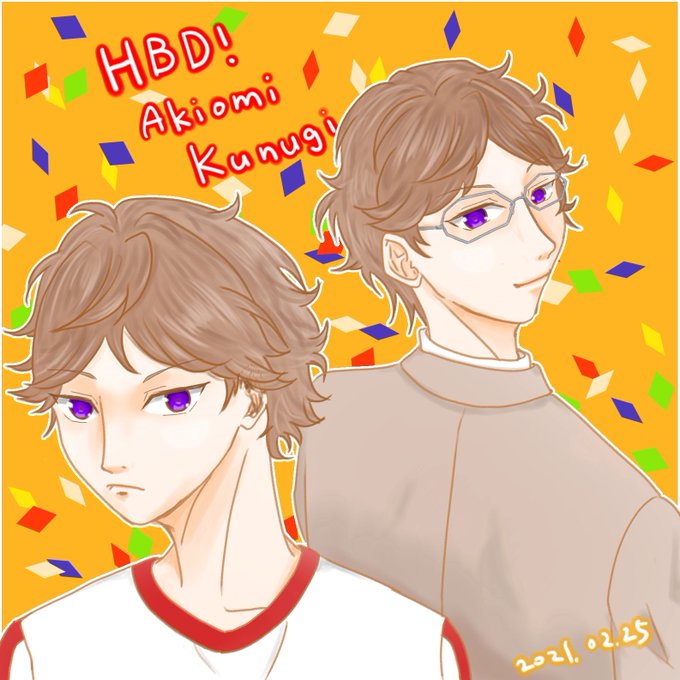 椚章臣誕生祭のtwitterイラスト検索結果 椚章臣誕生祭のtwitterイラスト検索結果
