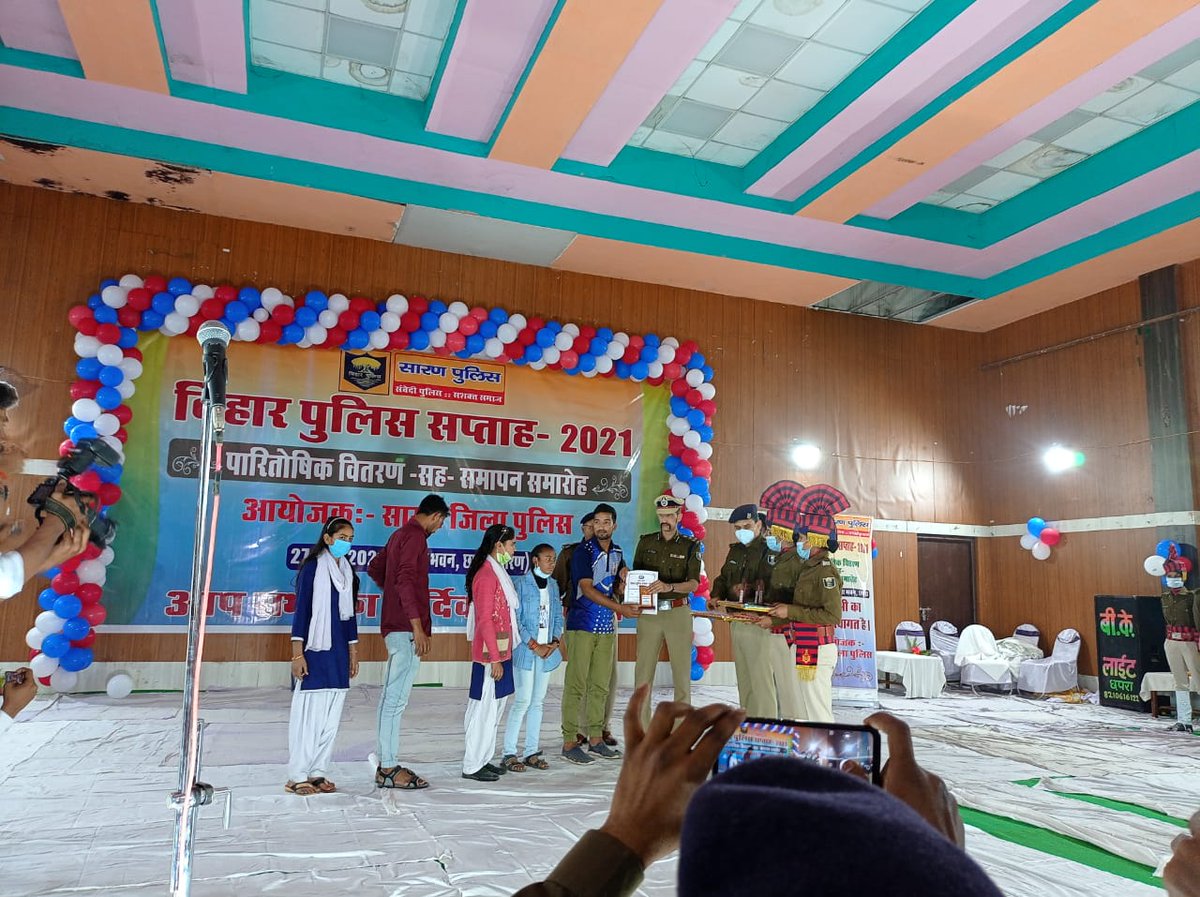 Entellusparsa's tweet photo. बिहार पुलिस सप्ताह - 2021 के परितोषिक वितरण - सह - समापन समारोह आज 27-02-2021को एकता भवन छपरा में आयोजन हुआ जिसमें #ENTELLUS के पंकज कुमार राम, गुड्डू कुमार, अंकित कुमार दास, विकाश कु सिंह एवं HS परसा के वीणा कुमारी को DIG श्री मनु महाराज एवं SP संतोष कुमार द्वारा सम्मानित किया https://t.co/29hwbYhwMw