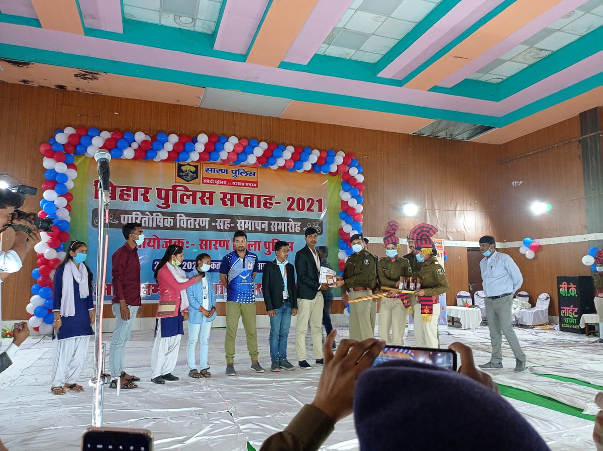 Entellusparsa's tweet photo. बिहार पुलिस सप्ताह - 2021 के परितोषिक वितरण - सह - समापन समारोह आज 27-02-2021को एकता भवन छपरा में आयोजन हुआ जिसमें #ENTELLUS के पंकज कुमार राम, गुड्डू कुमार, अंकित कुमार दास, विकाश कु सिंह एवं HS परसा के वीणा कुमारी को DIG श्री मनु महाराज एवं SP संतोष कुमार द्वारा सम्मानित किया https://t.co/29hwbYhwMw