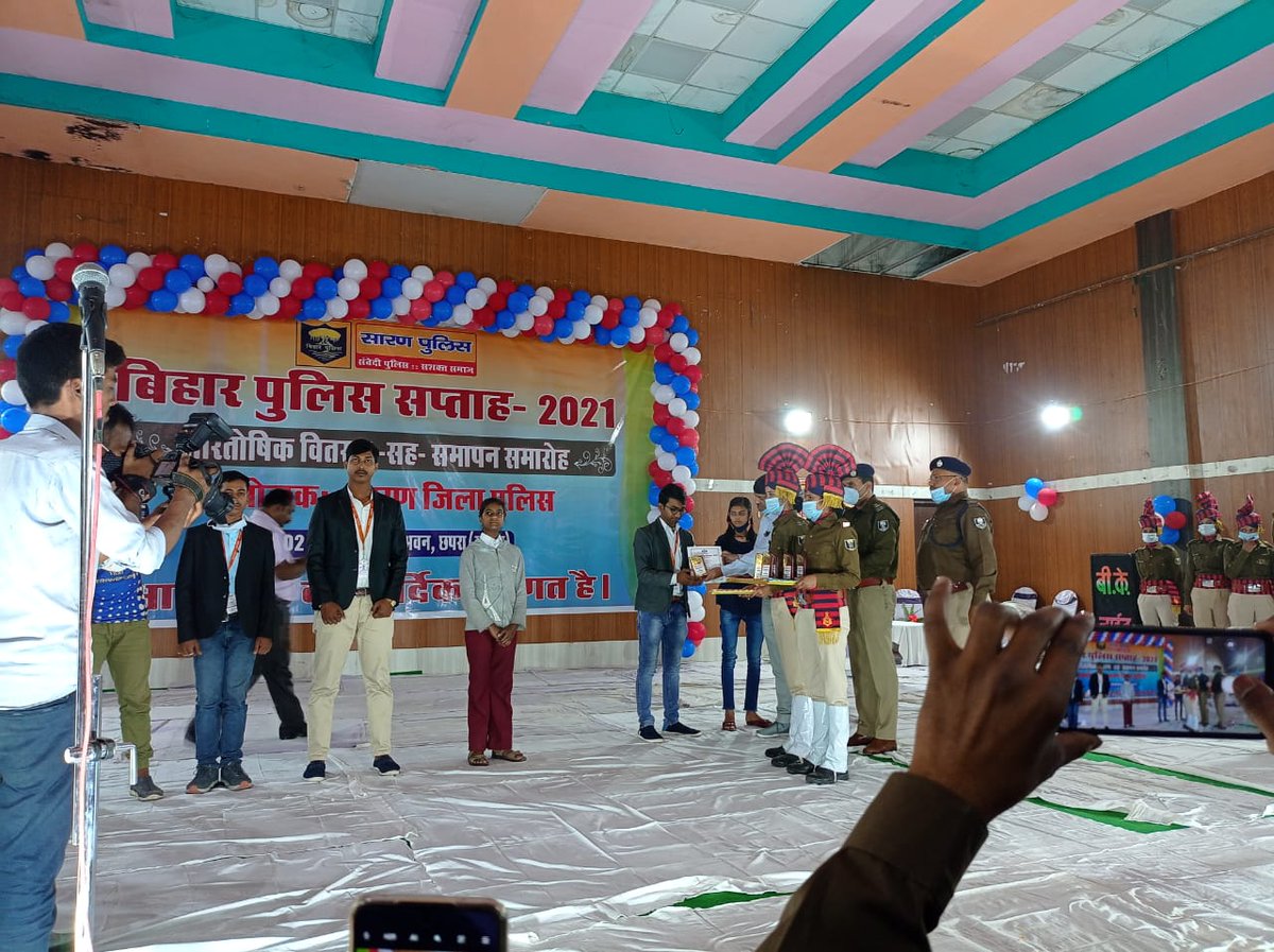 Entellusparsa's tweet photo. बिहार पुलिस सप्ताह - 2021 के परितोषिक वितरण - सह - समापन समारोह आज 27-02-2021को एकता भवन छपरा में आयोजन हुआ जिसमें #ENTELLUS के पंकज कुमार राम, गुड्डू कुमार, अंकित कुमार दास, विकाश कु सिंह एवं HS परसा के वीणा कुमारी को DIG श्री मनु महाराज एवं SP संतोष कुमार द्वारा सम्मानित किया https://t.co/29hwbYhwMw