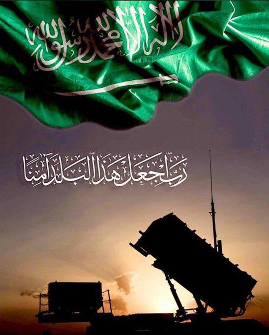 mtab3sahm's tweet photo. اللهم احفظ بلادنا
اللهم من اراد بلادنا 
وارادنا بسوء 
فاشغله في نفسه 

شكراً أبطال #الدفاع_الجوي
🇸🇦🇸🇦🇸🇦 https://t.co/FG726RfenA
