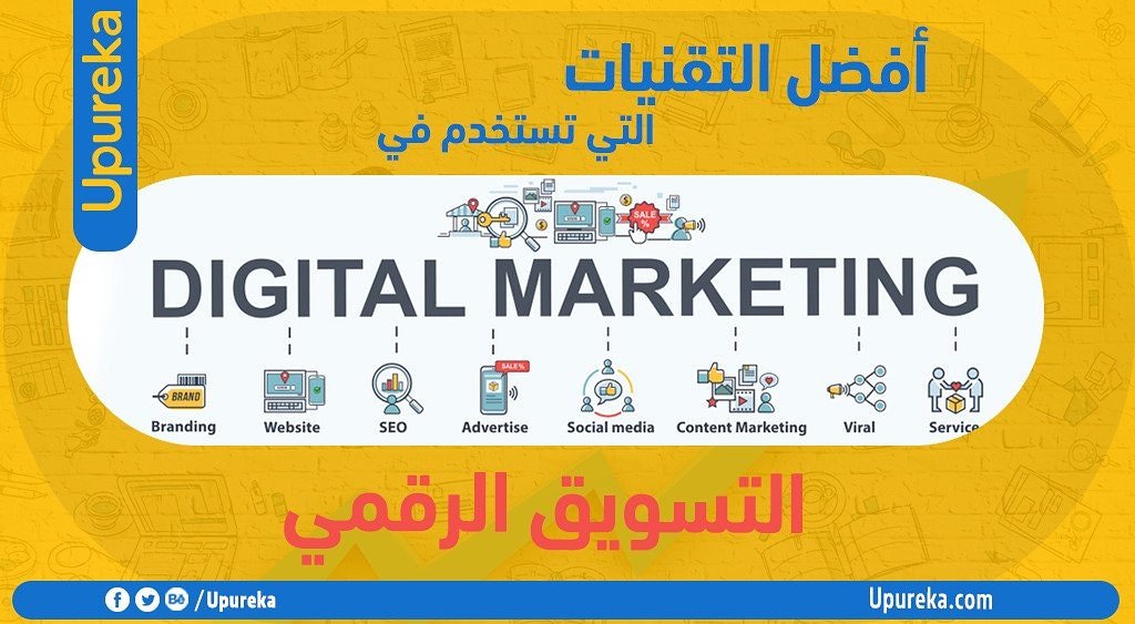 -تحسين محركات البحث
تسويق المحتوى-
-التسويق عبر وسائل الإعلام الاجتماعية
-الاعلانات المدفوعه والدفع لكل نقرة
-التسويق بالعمولة
-التسويق عبر البريد الإلكتروني
-التسويق على مواقع التواصل الاجتماعي
#موشن_دیزاین
#موشن_جرافيك
#موشن_گرافیک #متاجر_الكترونية #متجر #برمجة