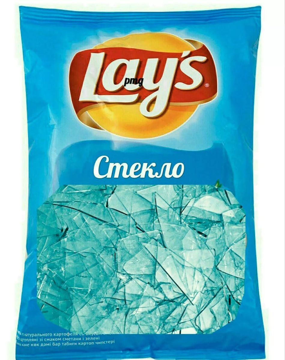 со вкусом железа. смешные вкусы чипсов. чипсы лейс вкусы. чипсы лейс необычные. со вкусом железа.