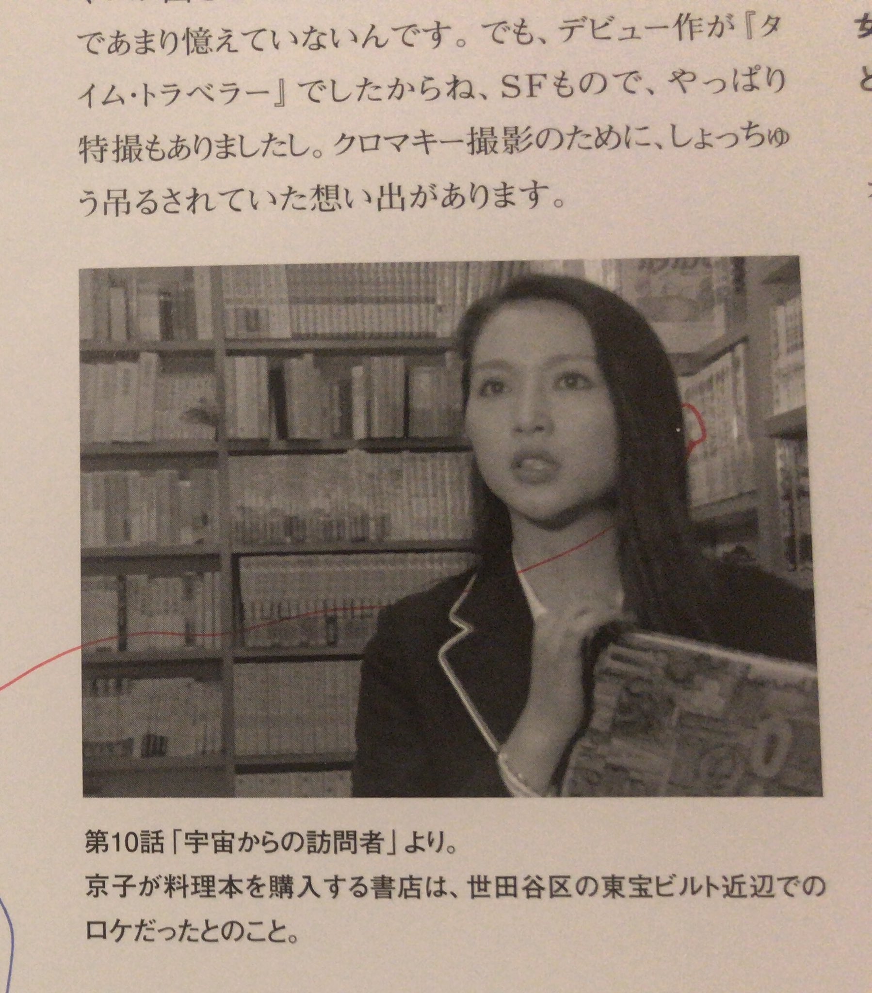 Amazon.co.jp: 初版本写真集浅野真弓、白坂紀子 Amazon.co.jp: 初版本写真集浅野真弓、白坂紀子