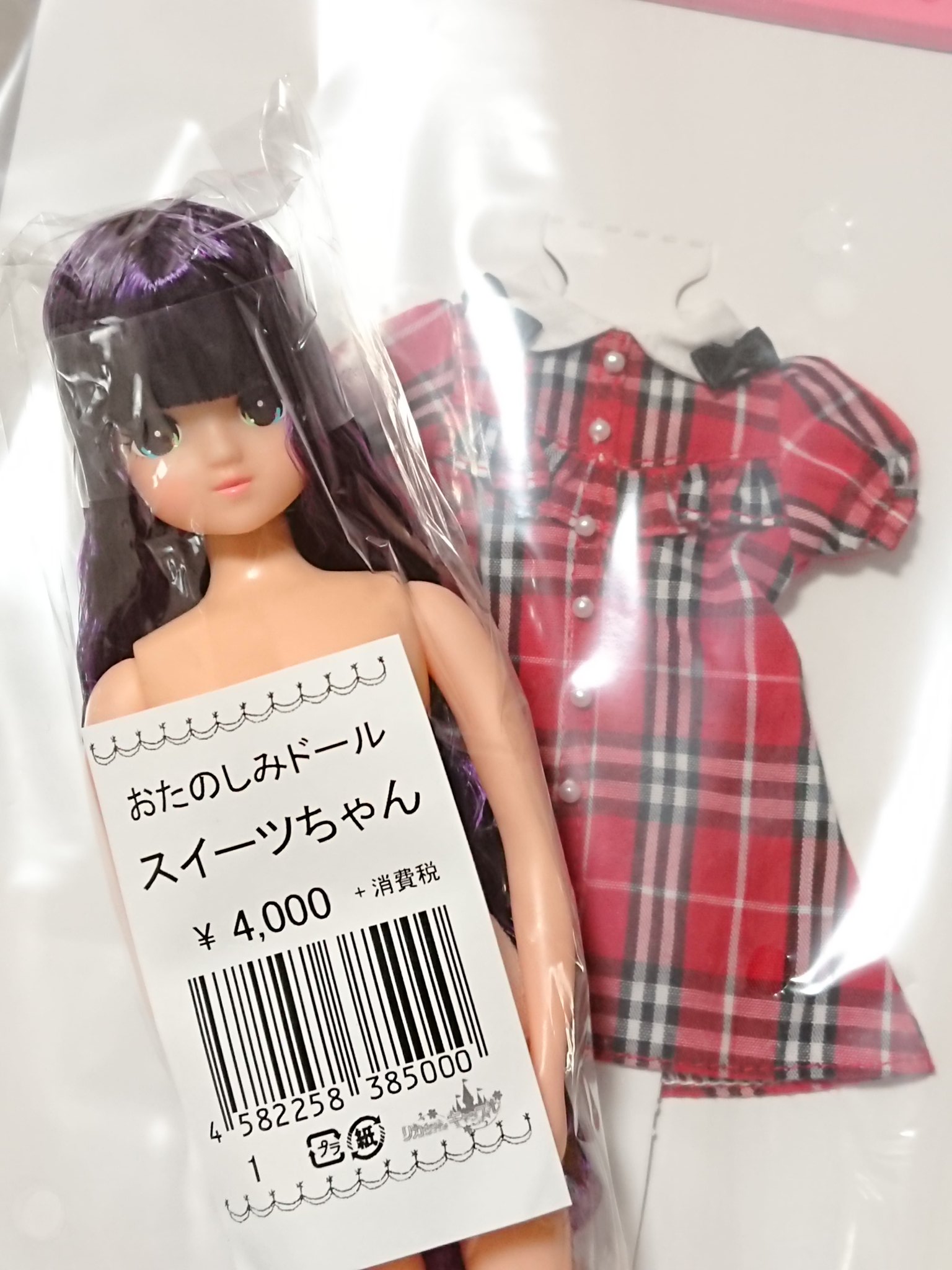 スイーツちゃん 仕方 おたのしみドール リカちゃんキャッスル