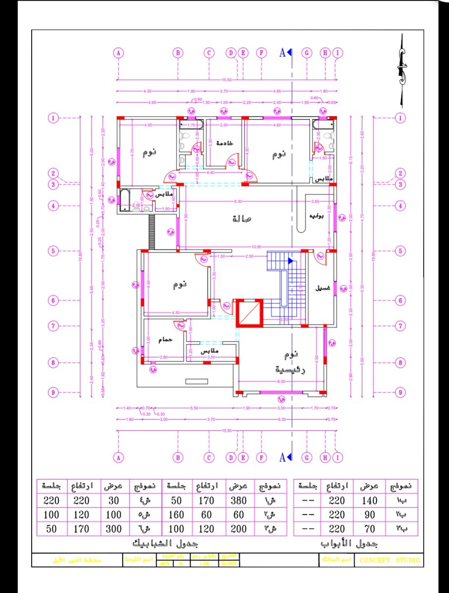 ConceptStudio20's tweet image. #concept_studio #exterior #interiordesign  #interior #decoration #architecture #تصميم_معماري  #تصميم_خارجي #تصميم_واجهات #تصميم_الواجهات #مخططات_فلل #مخططات_معماريه