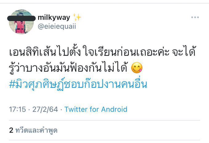 kp eiei ll🐶 tweet media