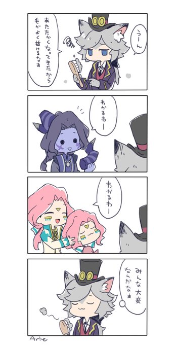 ツッコミ不在がトリオ好きです。 