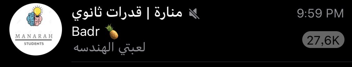 اللهم هون علينا سفرنا هذا