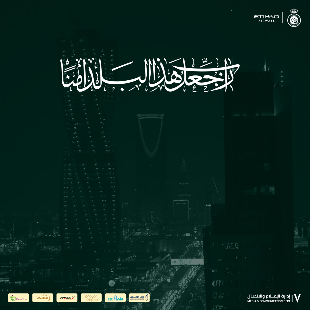 رب اجعل هذا البلد آمناً 💚🇸🇦