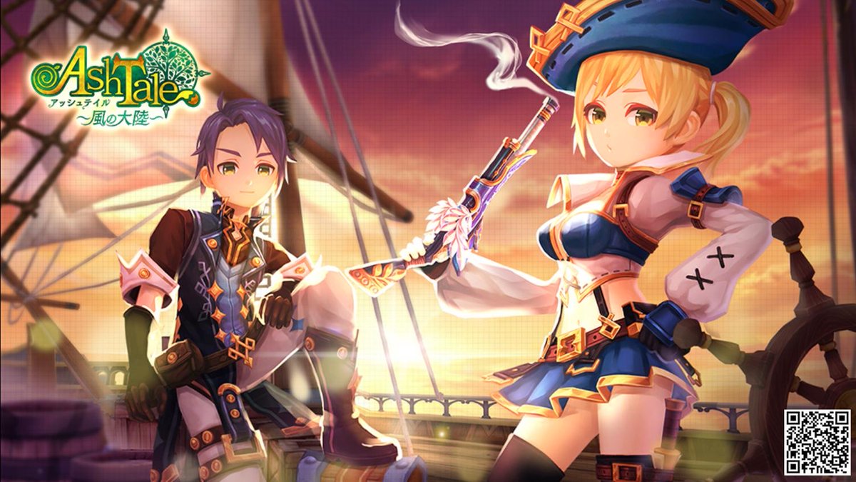 Ashtale アッシュテイル 風の大陸 アプリの最新情報まとめ 攻略大百科 Ashtale アッシュテイル 風の大陸 アプリの最新情報まとめ 攻略大百科