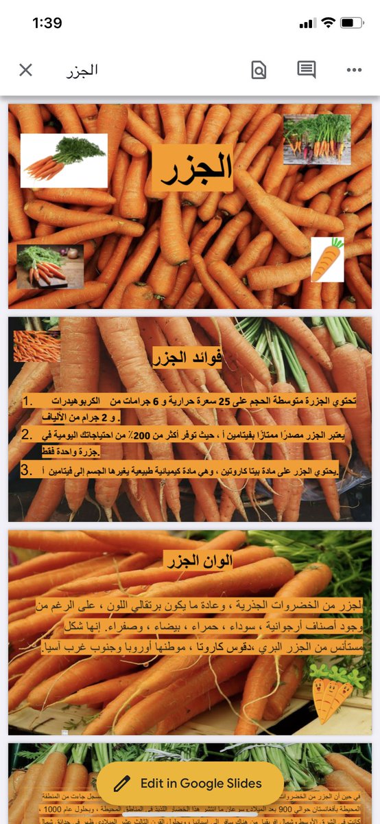 christeene13's tweet photo. So proud of my 5th graders!! Creating @googleslides/ @googlejamboard presentations in Arabic.#remotelearning @QFIntl @CrCurriculum #GreenBXmachine #StephenRitz https://t.co/SuxUAr82iM