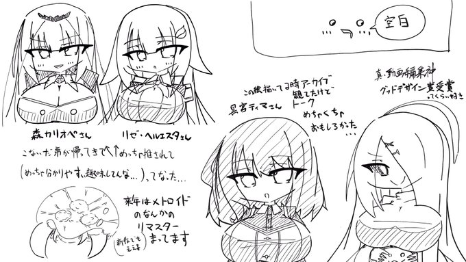 深夜の落書き 