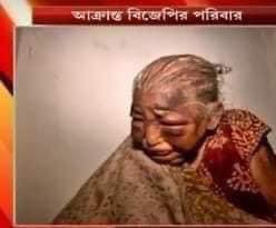 AskAnshul's tweet photo. Elderly woman was brutally attacked in West Bengal because her son is BJP supporter.

Is she not a mother of Bengal?

Is she also an outsider? https://t.co/tQJR3aduIv