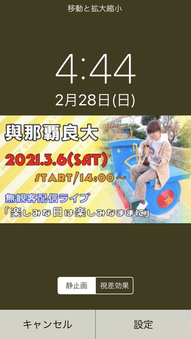 アメンバー限定 アメンバー限定