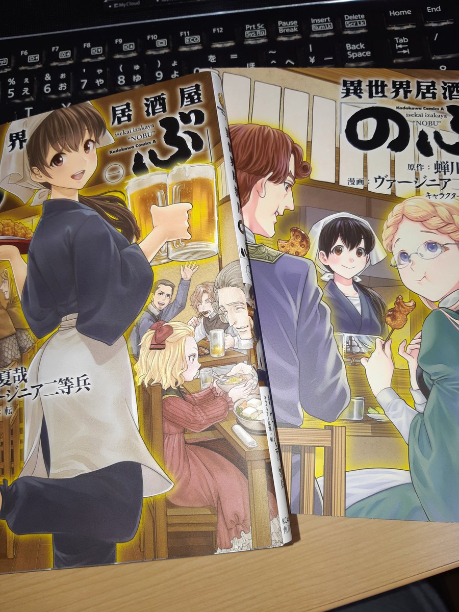 のぶ 画像 最新情報まとめ みんなの評判 評価が見れる ナウティスモーション 17ページ目