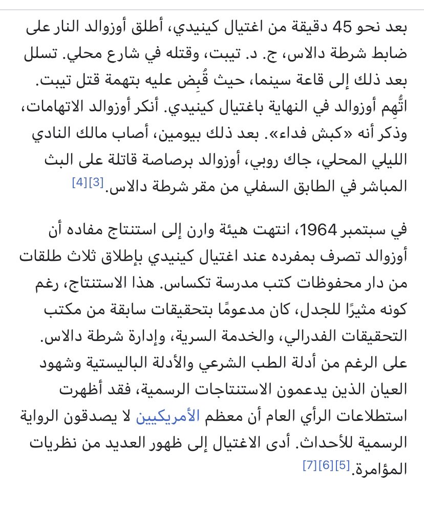 SHEHRI303's tweet photo. #TheCIAreportfailed The CIA report on the Khashoggi case, while there are thousands of cases inside America and around the world, is an absurd act! Unable to identify the actual killer of President John F. Kennedy,1/2 https://t.co/D3jO6UByr6