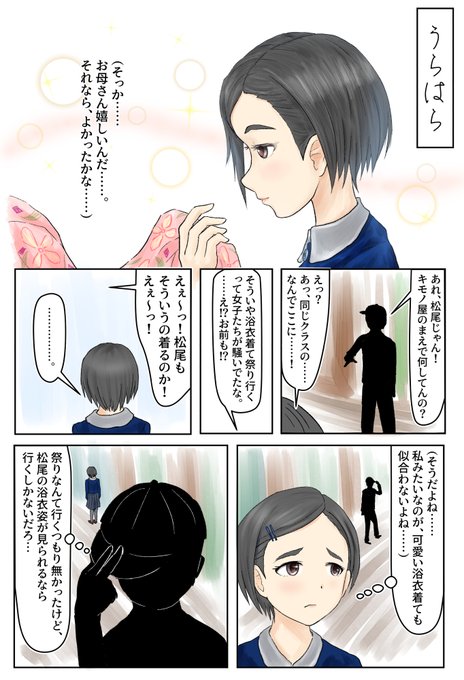 シンデレラガールズ を含むマンガ一覧 ツイコミ 仮 シンデレラガールズ を含むマンガ一覧 ツイコミ 仮