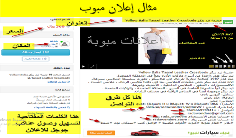 #صوت_انفجار 
5$ 5اعلانات مبوبة في 5مواقع
تبى اعلانك يوصل لكل الناس ولكل المهتمين قبل #رمضان  
 (متجر -قناه يوتيوب -منتجات - مقالات-وإعلانات عديدة)
للطلب في ادخل الحساب في الأعلى 
#تسويق #اعلاناتك #سعر_الذهب #خاص #الاحساء #الاجواء_الحلوة #السعودية #التعليم_عن_بعد #الرياض_lلان
#جدة