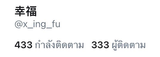 幸福’slow tweet media