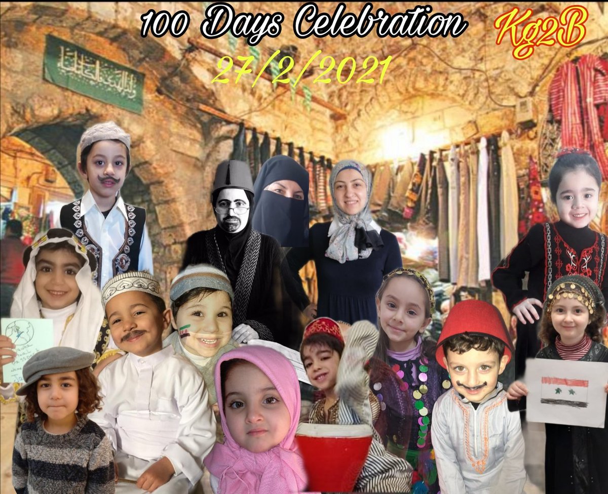 قريباً باب الحارة #الجزء_١٢ بطولة الروضة ٢ ب @DawhaHighSchool <a href="/FThaalby/">Feda Thaalby</a>