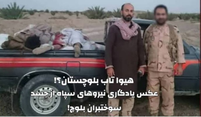 mandanashah's tweet photo. جنایتکارانی چون نرون ، لئوپولد دوم، ایوان مخوف و دیگران در مقابل جنایهایتان کمر خم میکنند
#IRMassacresBalochs https://t.co/9JyGWBJT0m