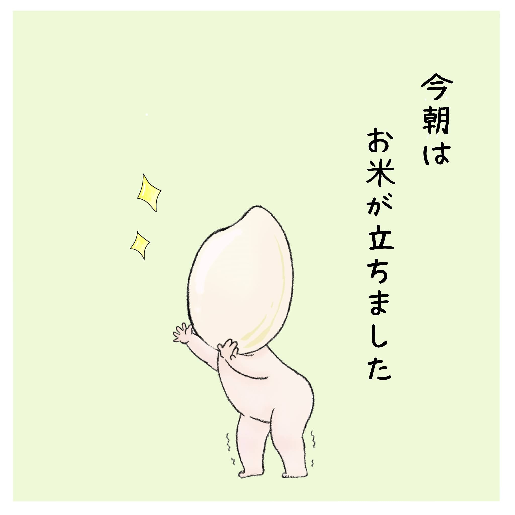 着火マン 新米ママは感謝もひとしお ꉂꉂ Gt ᗜ Lt 面白いイラスト 子育て T Co Ogbyhs8ewf Twitter