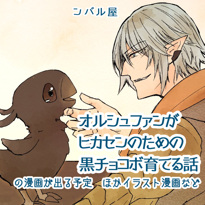 イラストやのtwitterイラスト検索結果 古い順