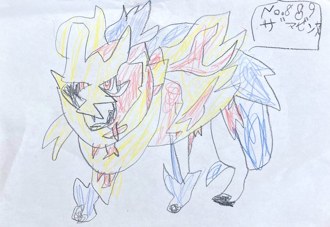 ザマゼンタのtwitterイラスト検索結果 古い順 ザマゼンタのtwitterイラスト検索結果 古い順