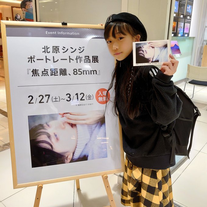 Twitterのコスプレ画像17