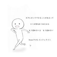 ナオト インティライミのtwitterイラスト検索結果