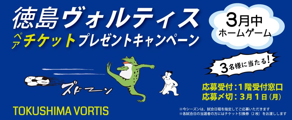 とくぎんトモニプラザ R3 12 5で休館 Tokuginplaza Twitter