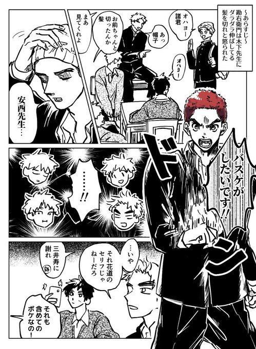 パのtwitterイラスト検索結果