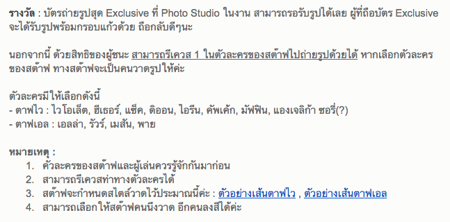 SeabrookHigh's tweet photo. กิจกรรมเรียลไทม์ในวันนี้จะเป็นกิจกรรมแข่งตอบปัญหาค่ะ

https://t.co/NRzIEjW43U

เนื่องจากผู้ลงทะเบียนมีจำนวนไม่มาก ช่วงเวลางาน สต๊าฟจะทำการประกาศรับผู้เข้าแข่งขันเพิ่มอีกครั้งหนึ่ง หากผู้เล่นท่านใดสนใจ ขอให้ติดตามประกาศผ่านหน้าไทม์ไลน์ด้วยนะคะ

#SBHGotThisRight https://t.co/xeOeaxNCqU
