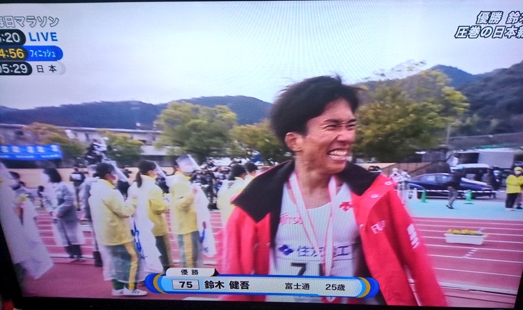 最後のびわ湖毎日マラソンで日本新記録! 鈴木健吾選手が日本 ...