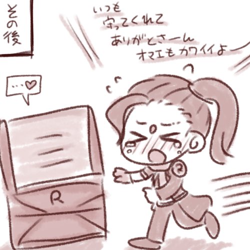 A List Of Tweets Where いお Valo始めました Was Sent As Apex 8 Whotwi Graphical Twitter Analysis
